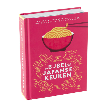 Xenos Kookboek De Bijbel Van De Japanse Keuken   Tosao Van Coevoerden